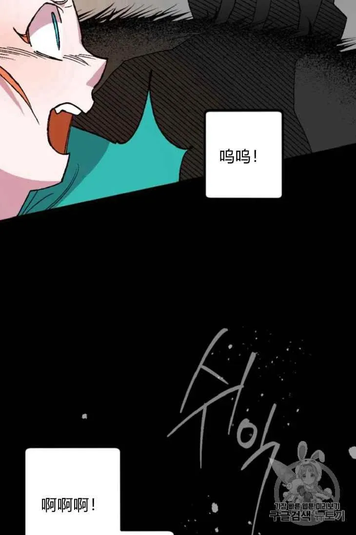 第16话 第29页