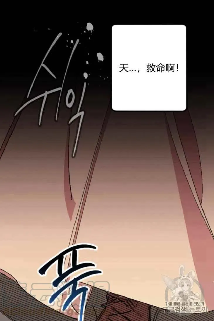 第16话 第31页