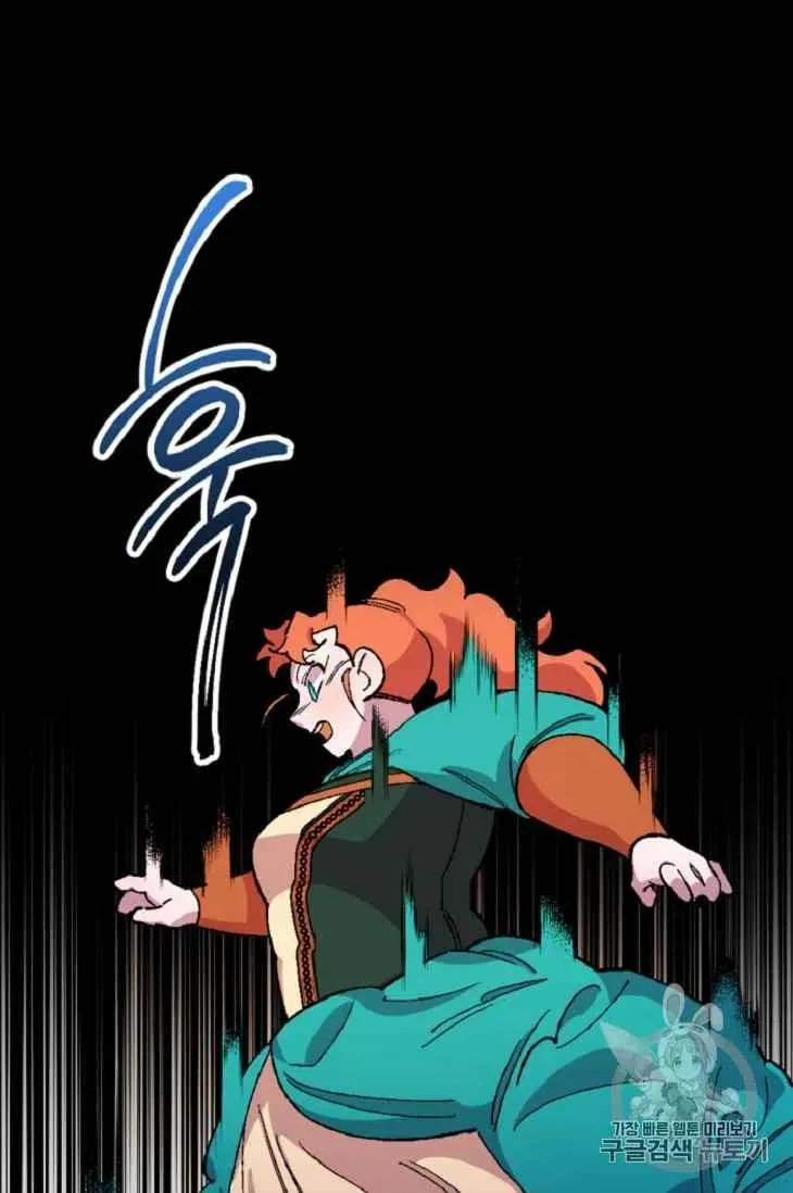 第16话 第33页