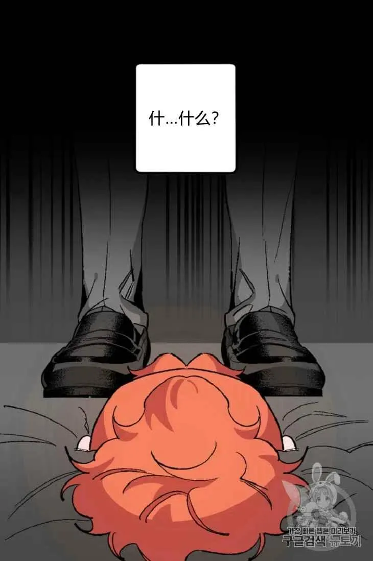 第16话 第36页