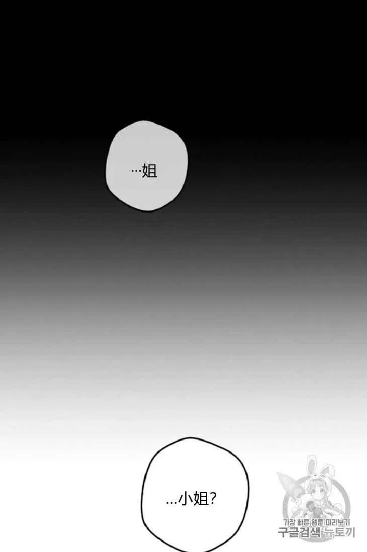 第16话 第39页