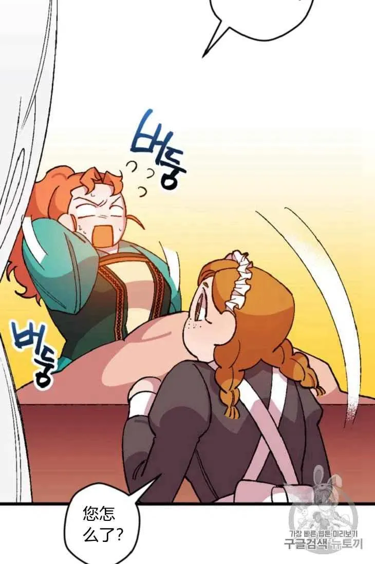 第16话 第48页