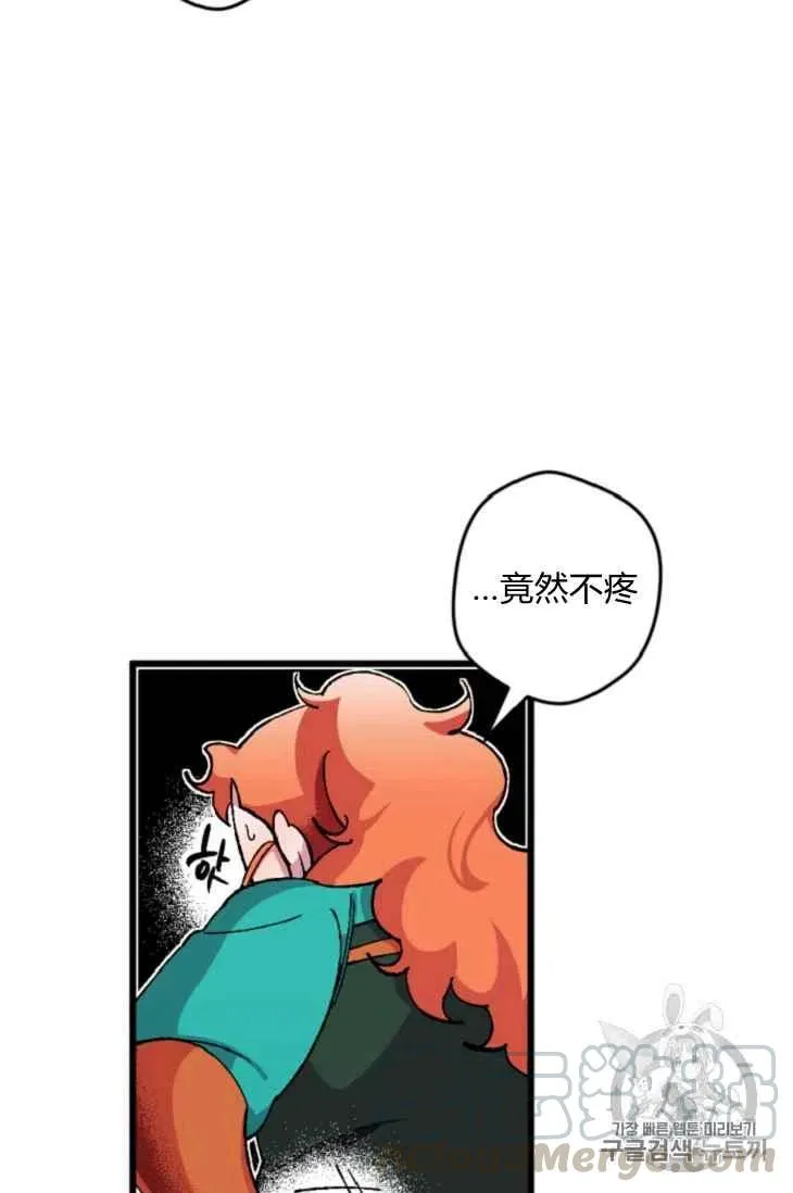 第16话 第49页