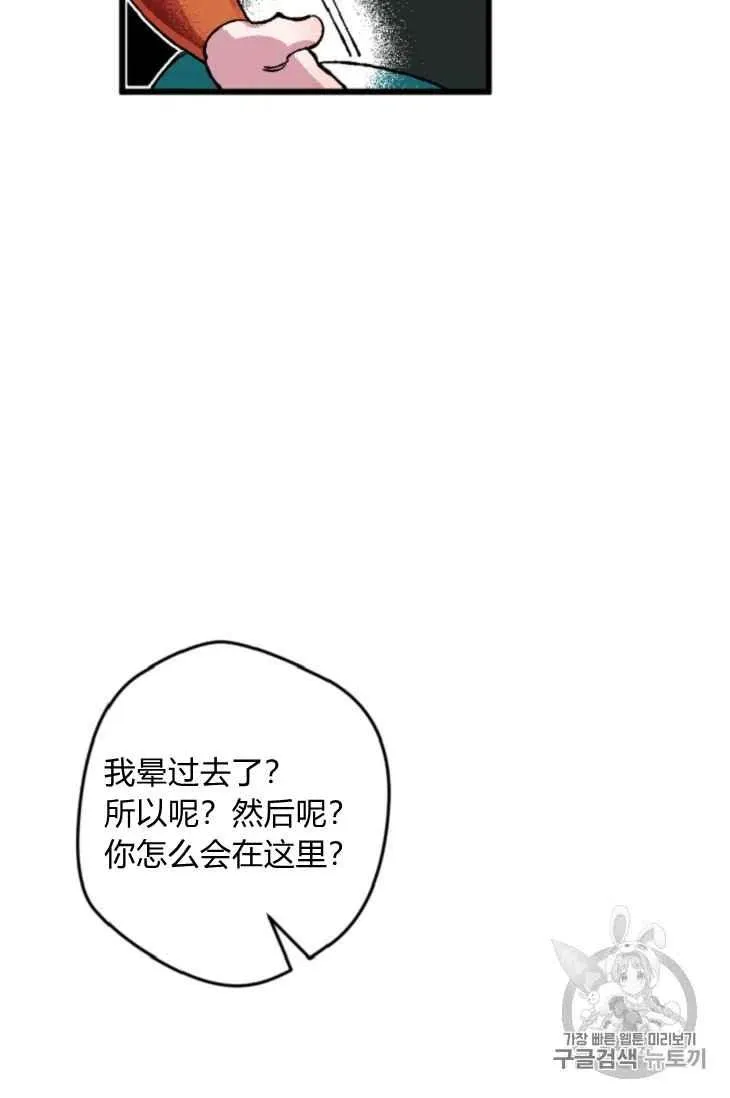 第16话 第50页
