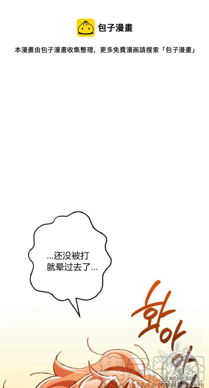 第16话 第55页
