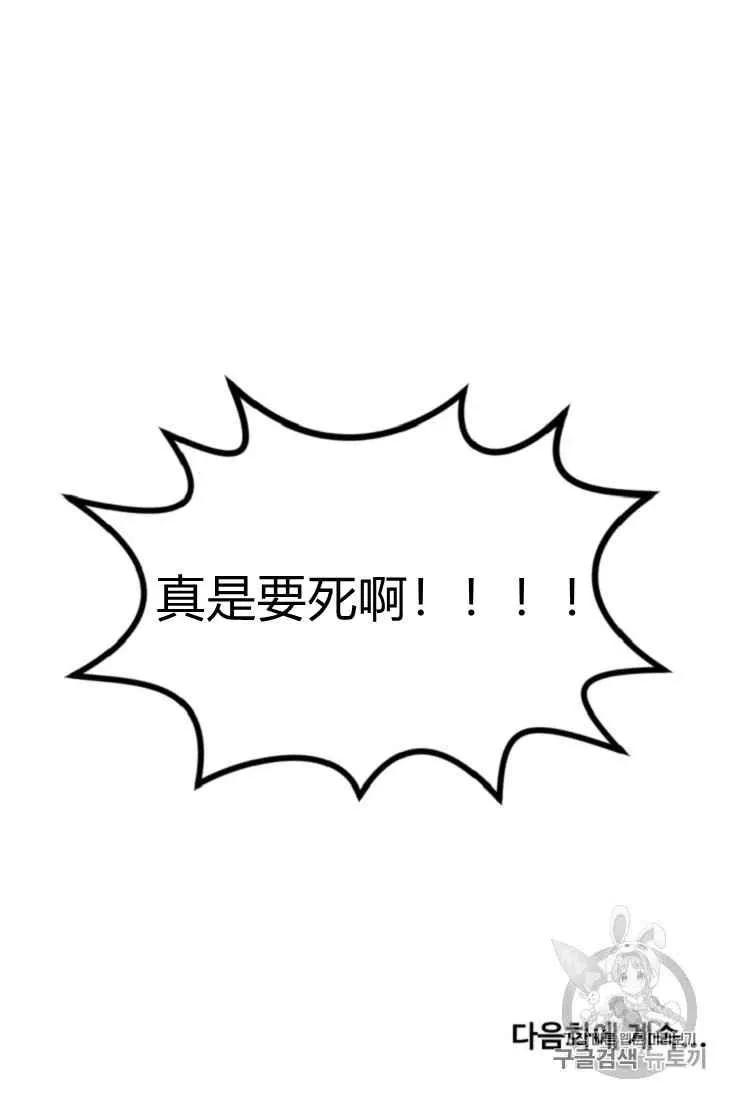第16话 第57页