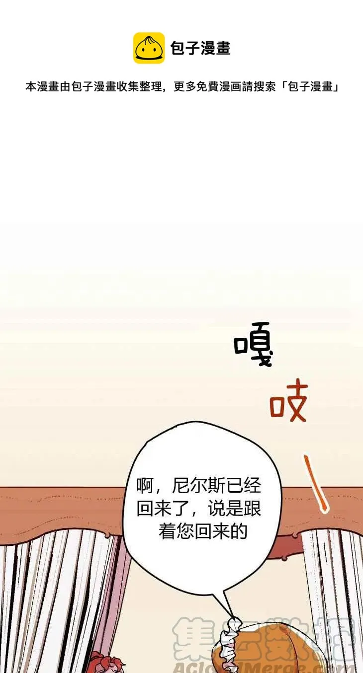 第17话 第1页
