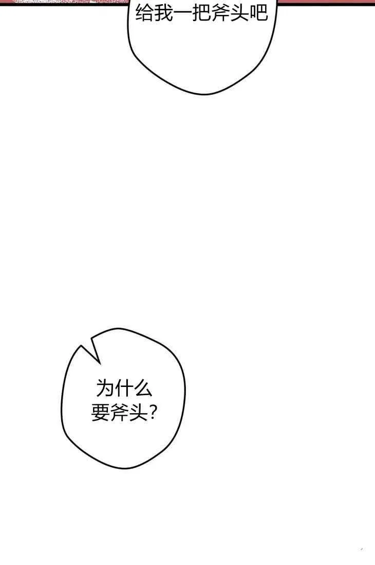 第17话 第9页