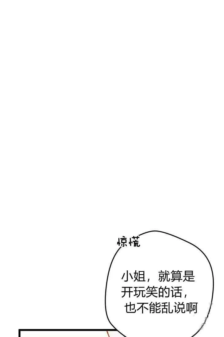第17话 第11页