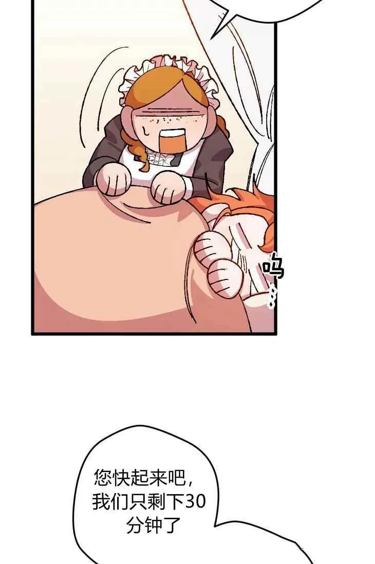 第17话 第12页