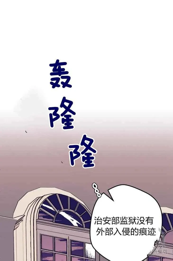 第17话 第15页