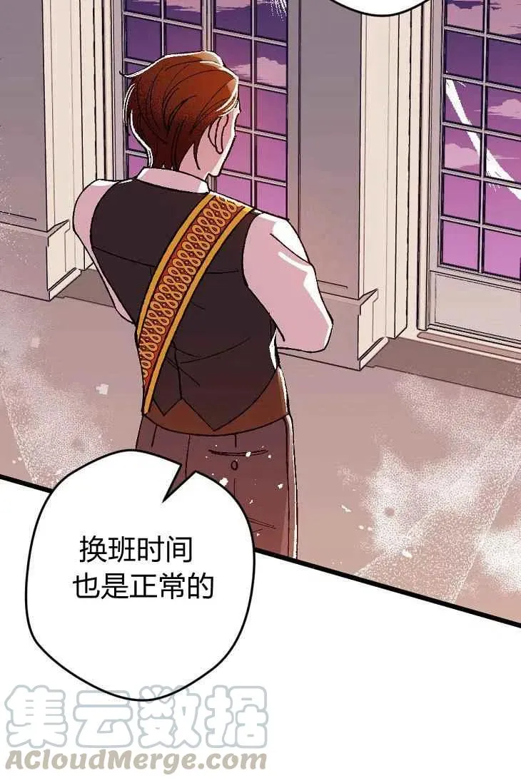 第17话 第16页