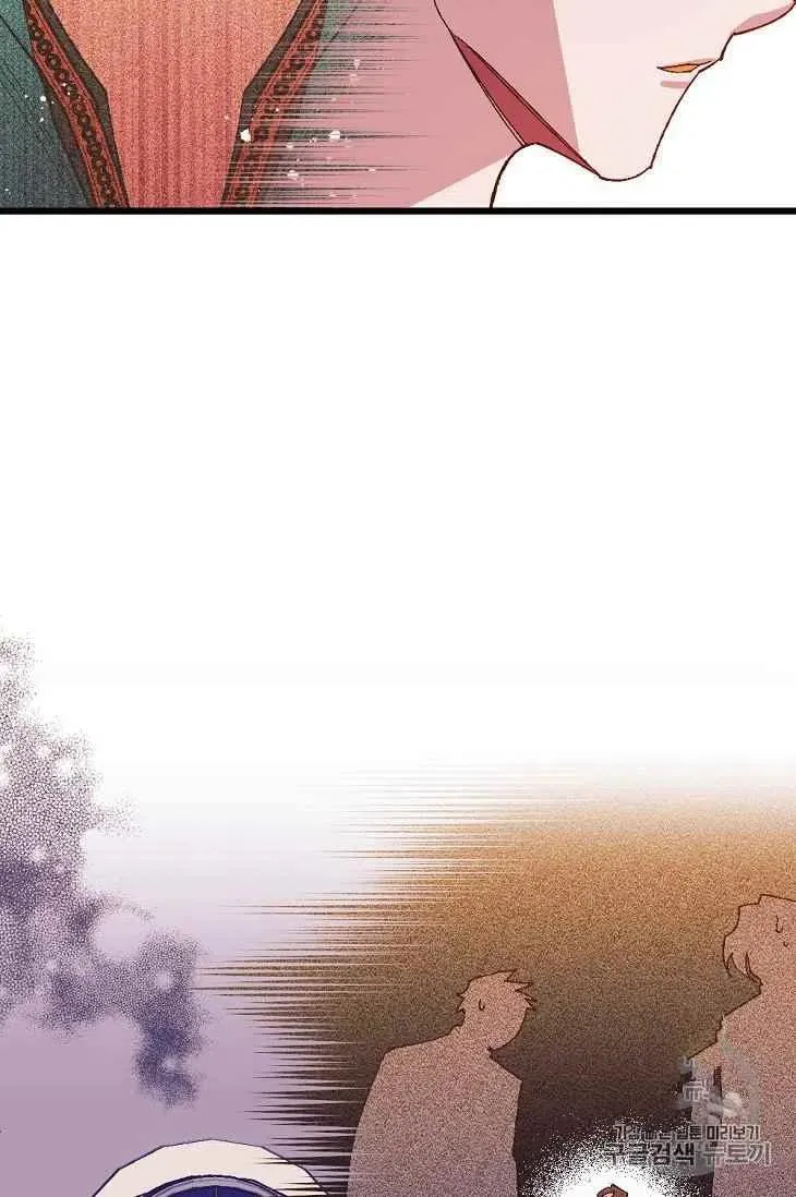 第17话 第23页