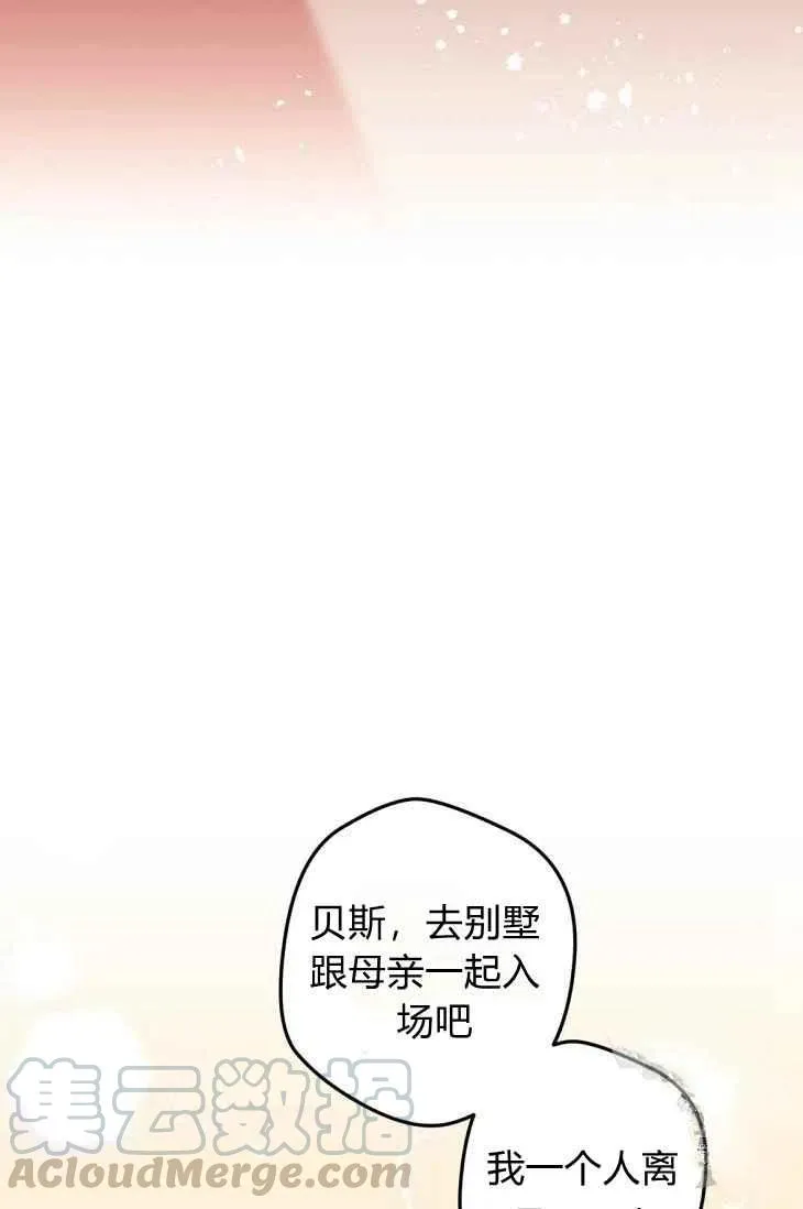 第17话 第25页