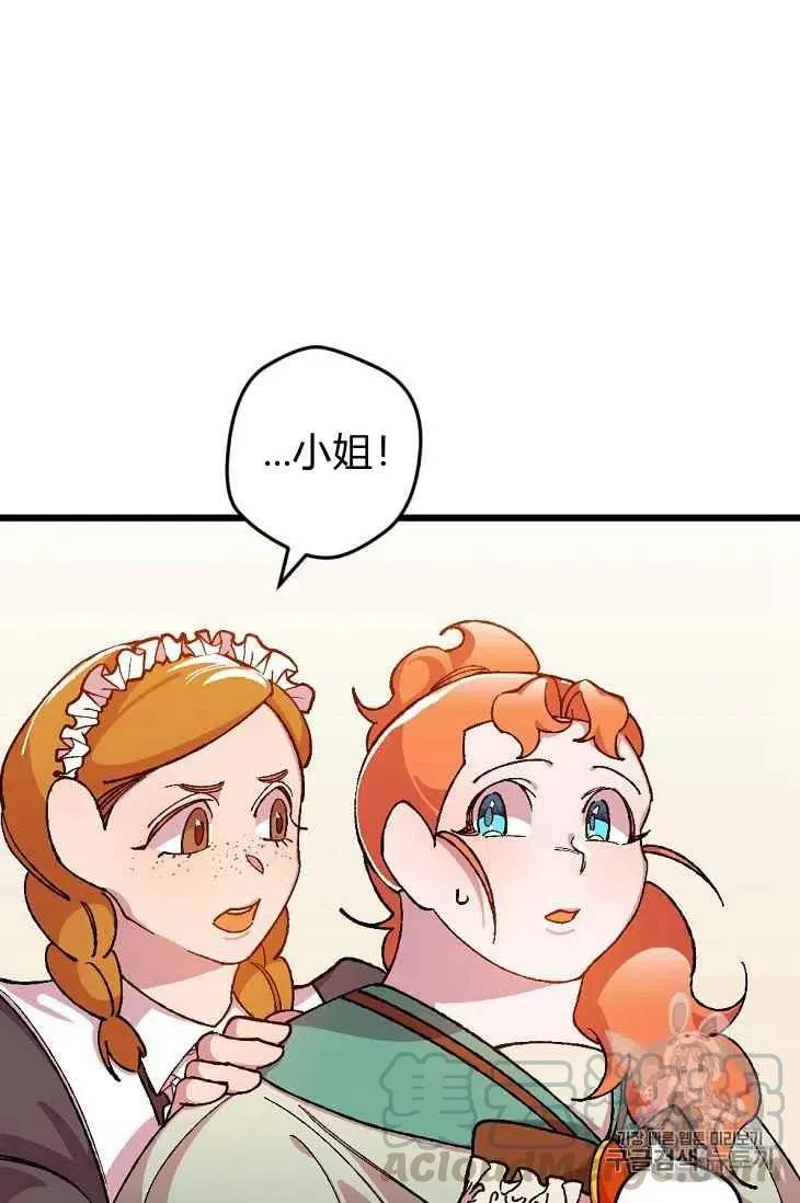 第17话 第31页