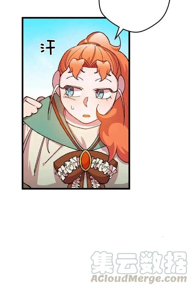 第17话 第34页