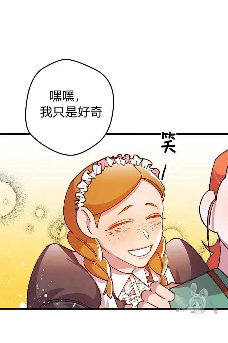 第17话 第35页