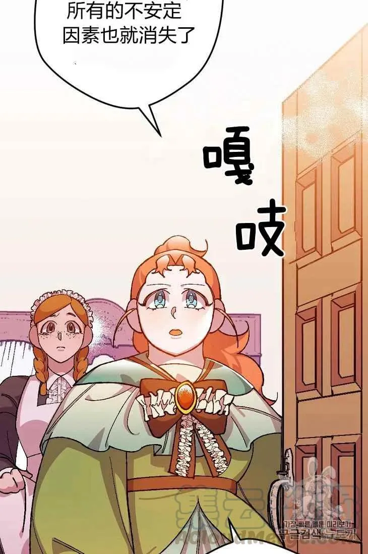 第17话 第40页