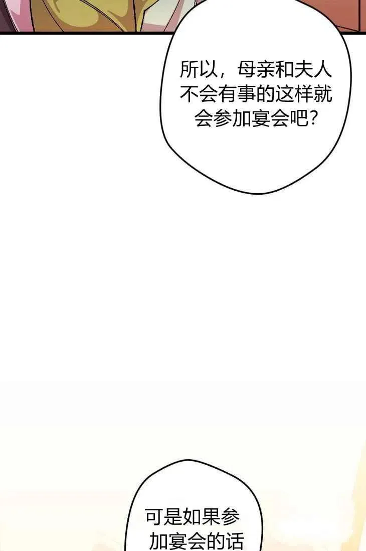 第17话 第41页