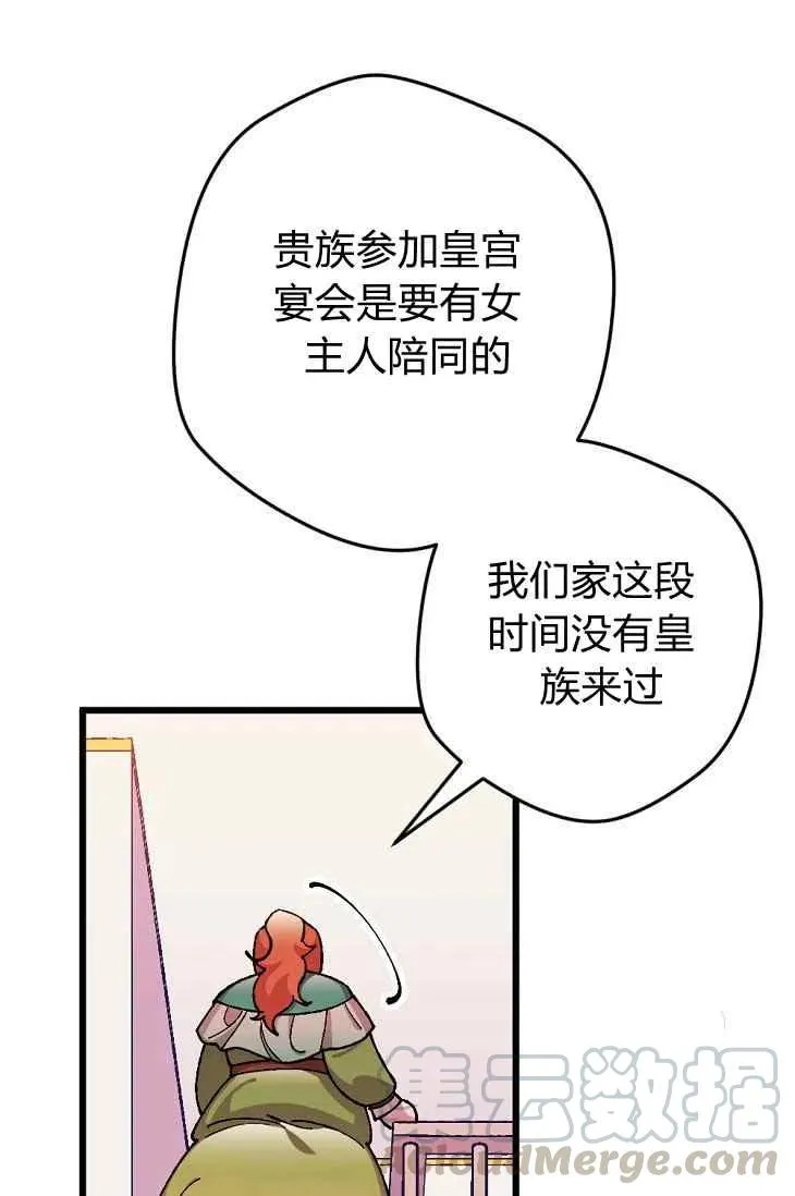 第17话 第43页