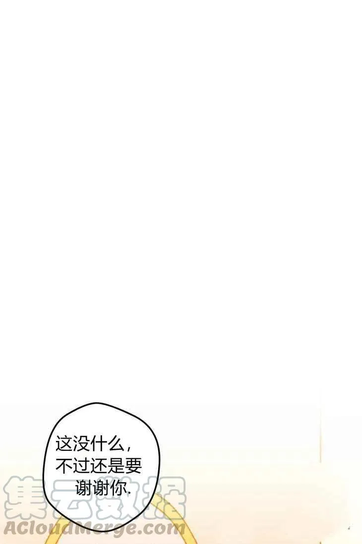 第17话 第46页