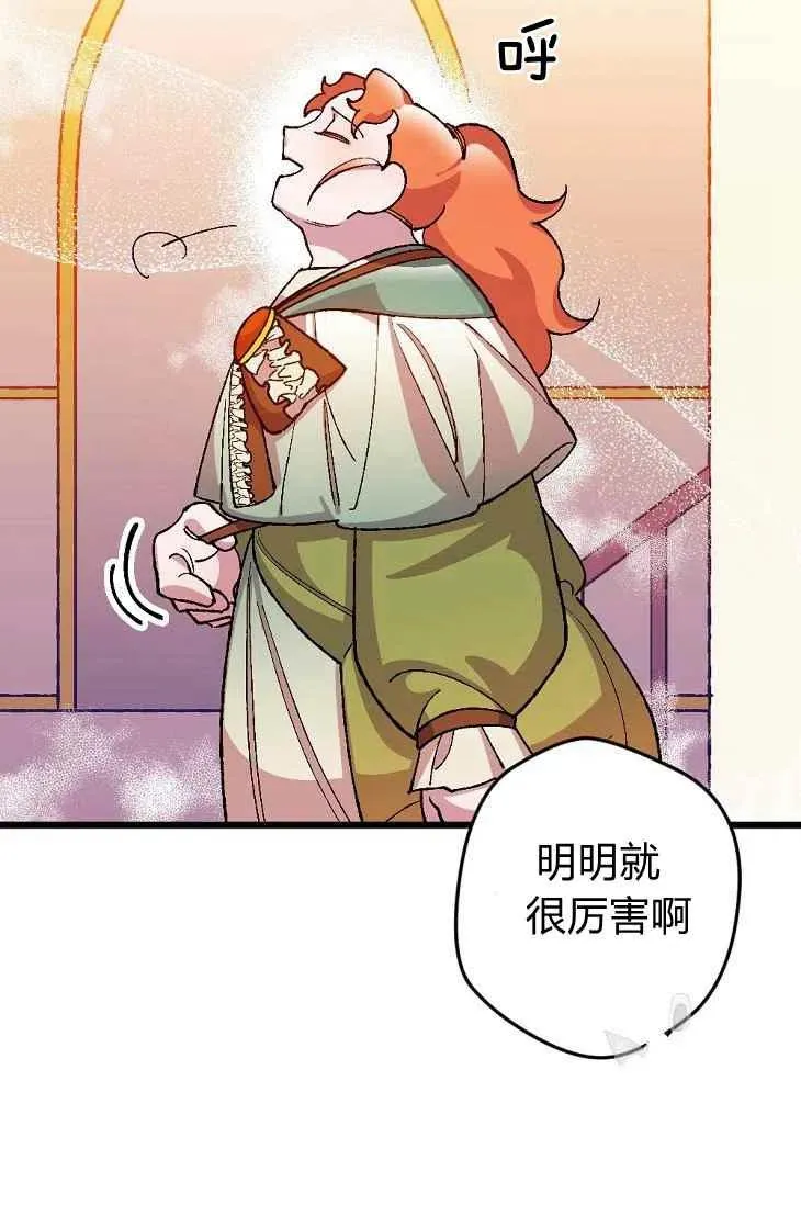 第17话 第47页