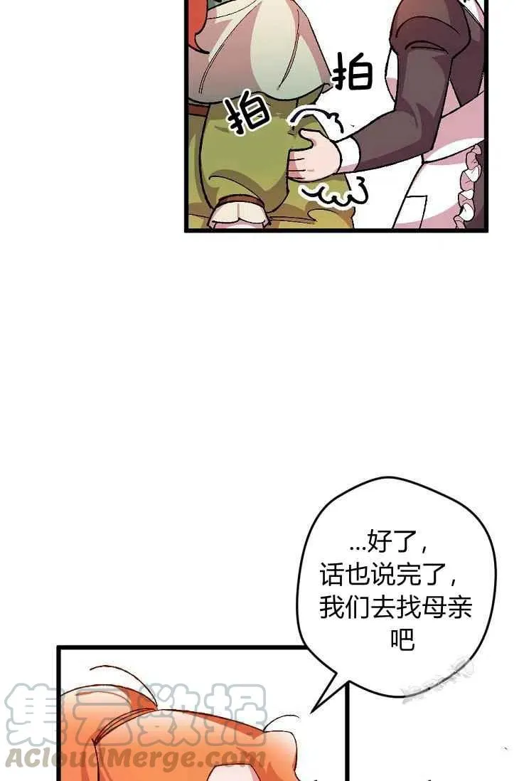 第17话 第49页