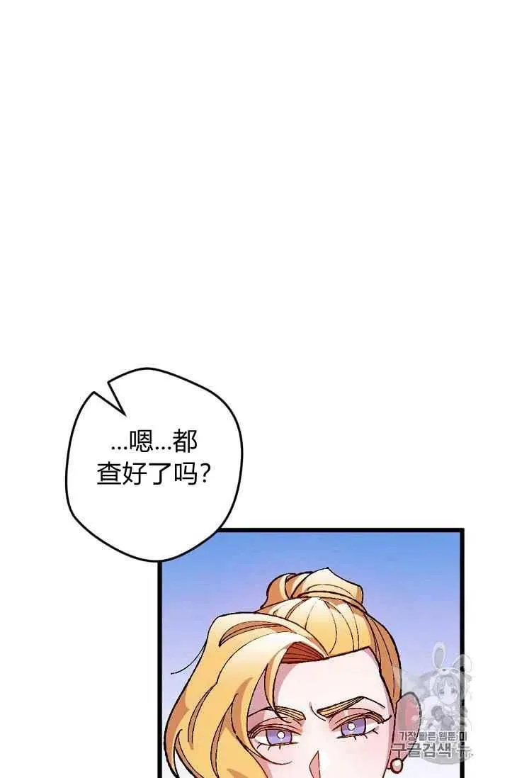 第18话 第2页