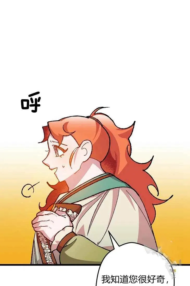 第18话 第33页