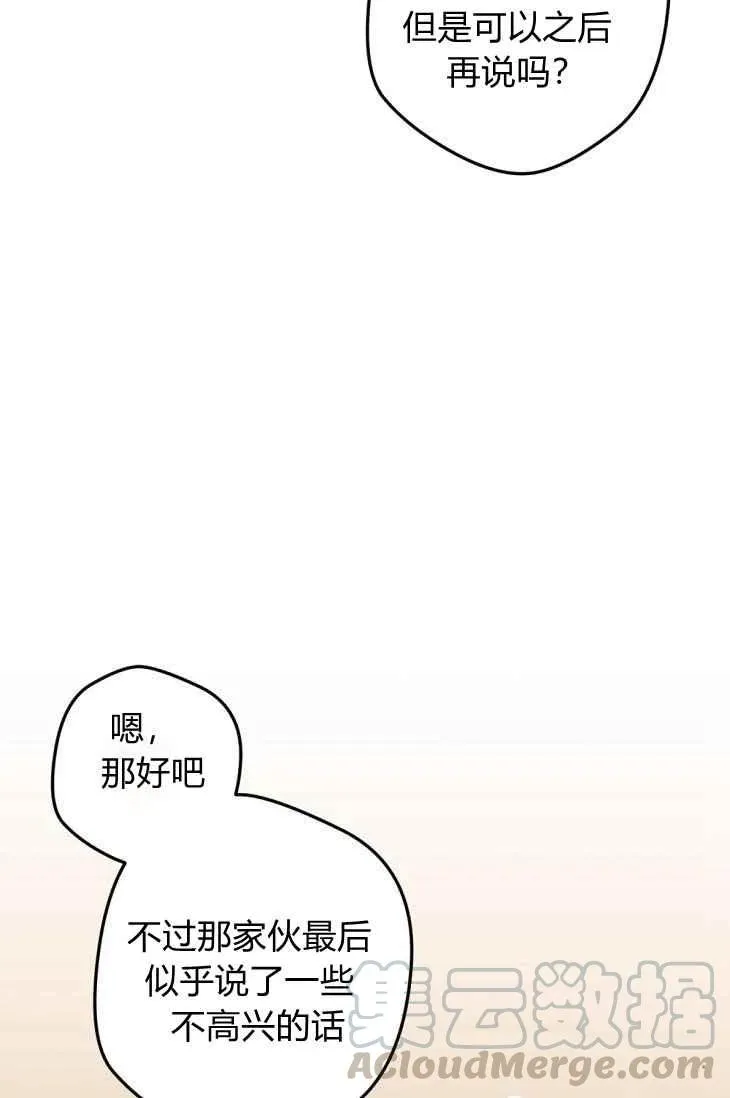 第18话 第34页