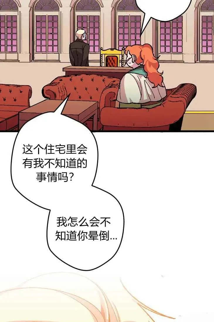 第18话 第39页