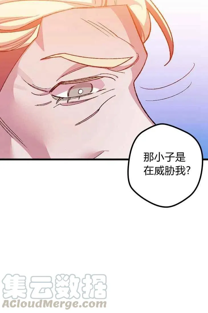 第18话 第40页