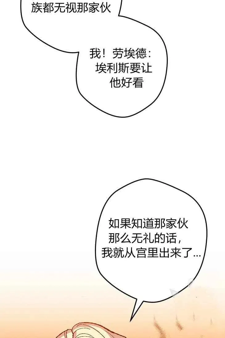 第18话 第45页