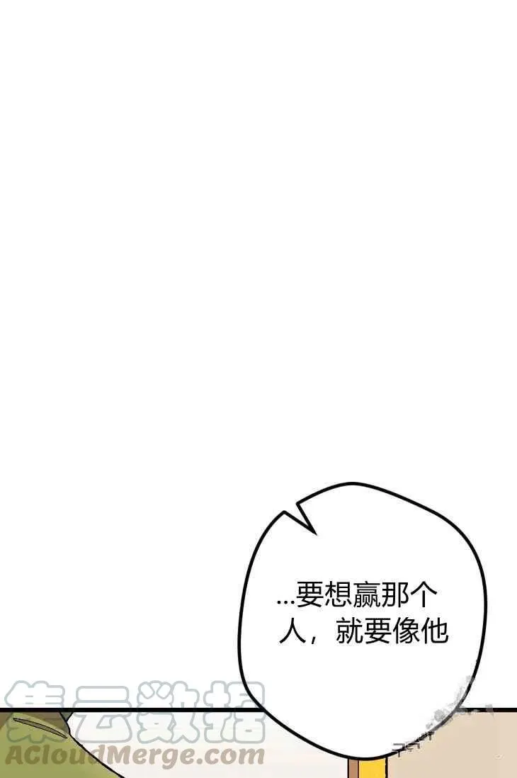 第18话 第49页