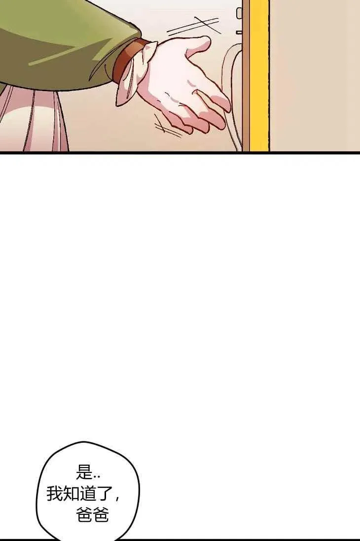 第18话 第50页