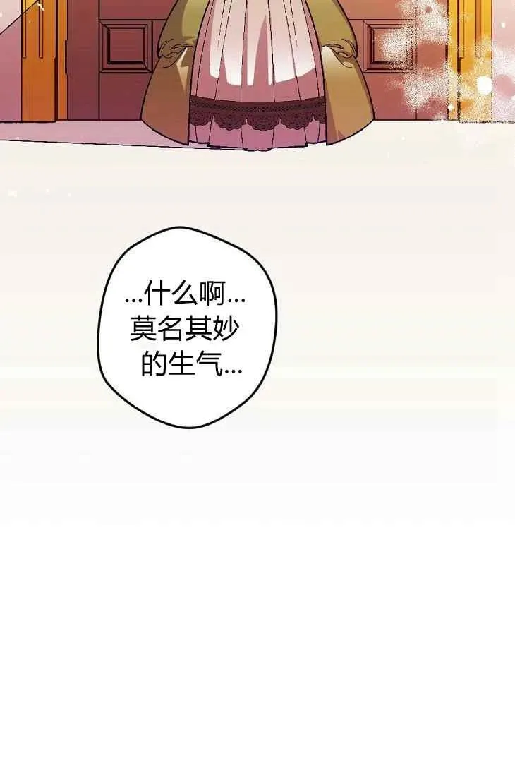 第18话 第53页