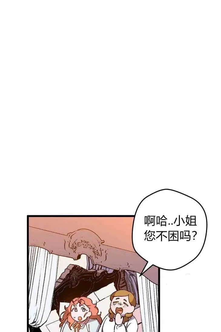 第18话 第54页