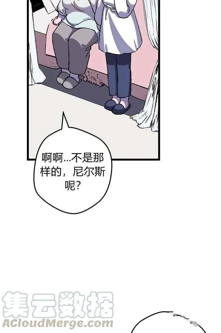 第18话 第55页