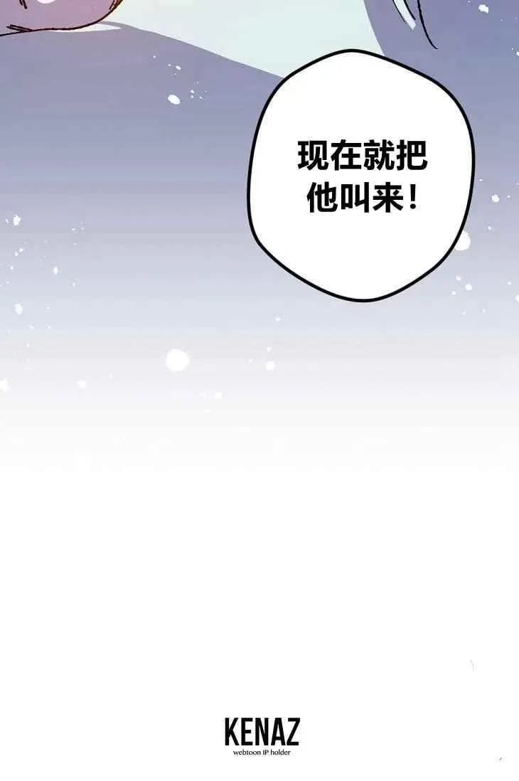 第18话 第59页