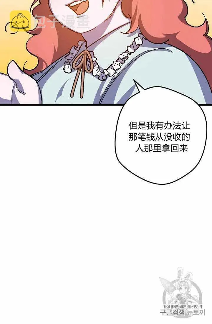 第19话 第4页