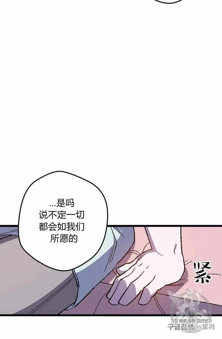 第19话 第6页