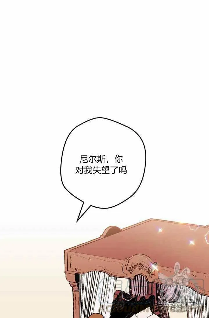第19话 第11页