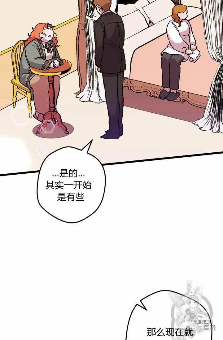 第19话 第12页