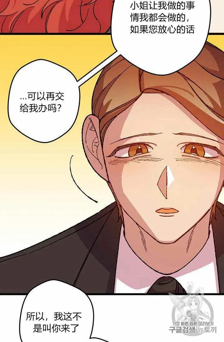 第19话 第22页