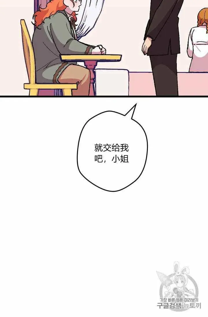 第19话 第24页