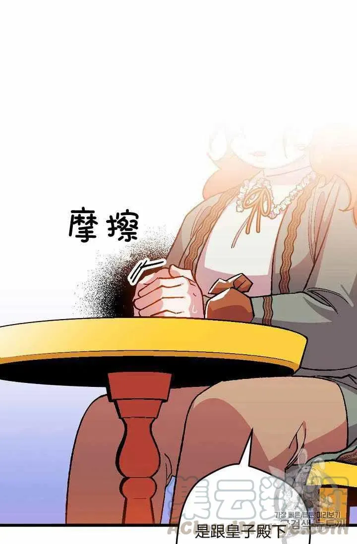 第19话 第25页