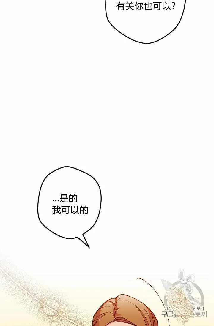 第19话 第26页