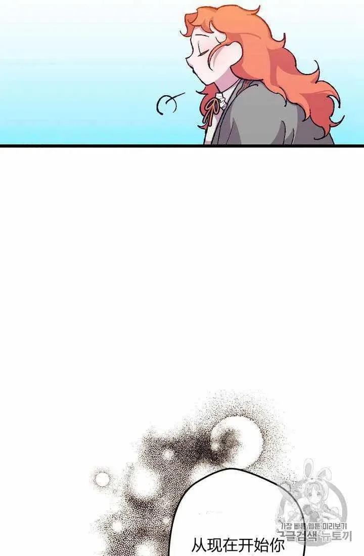 第19话 第28页