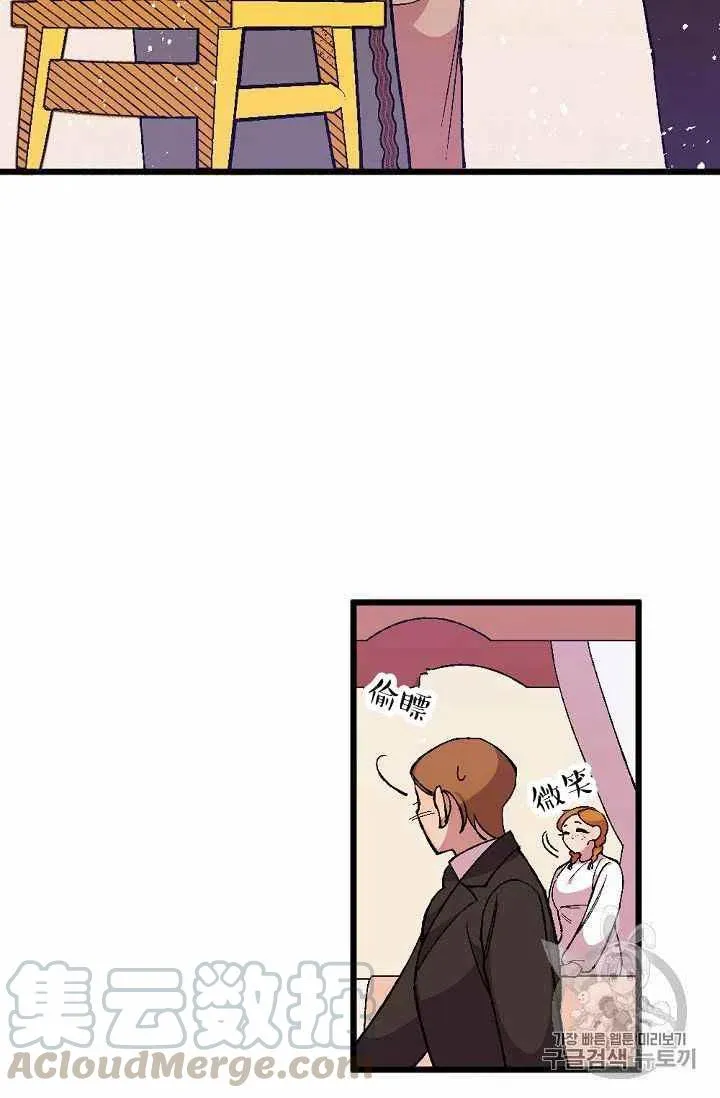 第19话 第39页