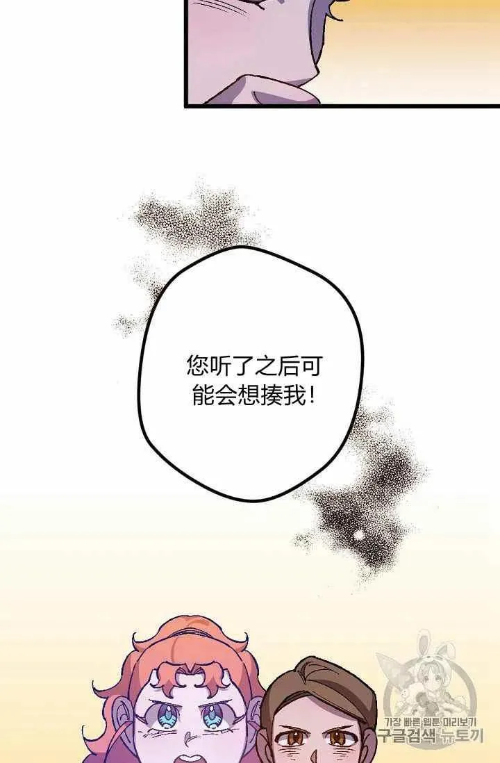 第20话 第26页